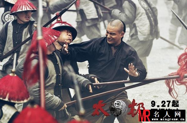 太极之从零开始杨露禅剧照(1)