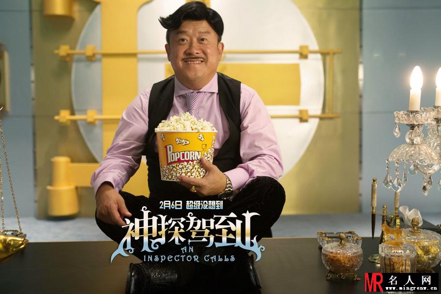 神探驾到裘明剧照(1)