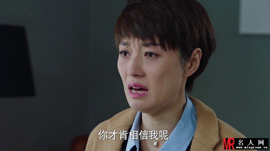 《我的前半生》马伊琍剧照 饰演罗子君(1)