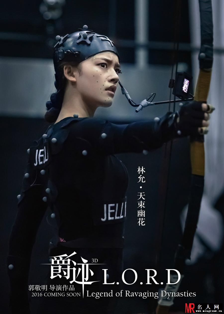 《爵迹》曝新角色海报 十二名演员齐亮相(1)