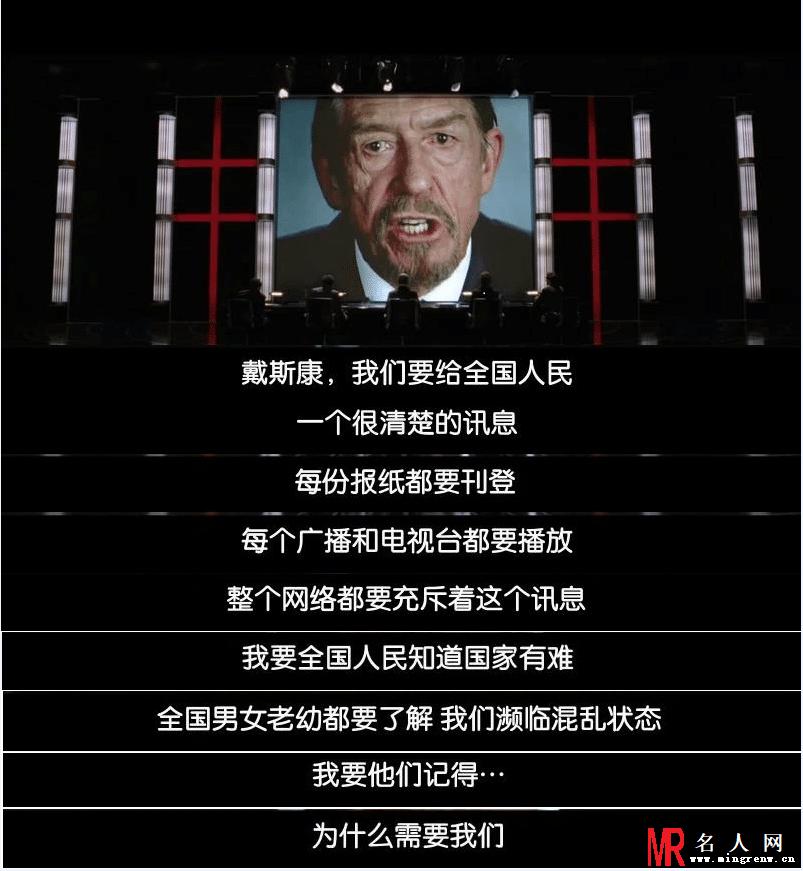 V字仇杀队亚当·苏特勒剧照(1)