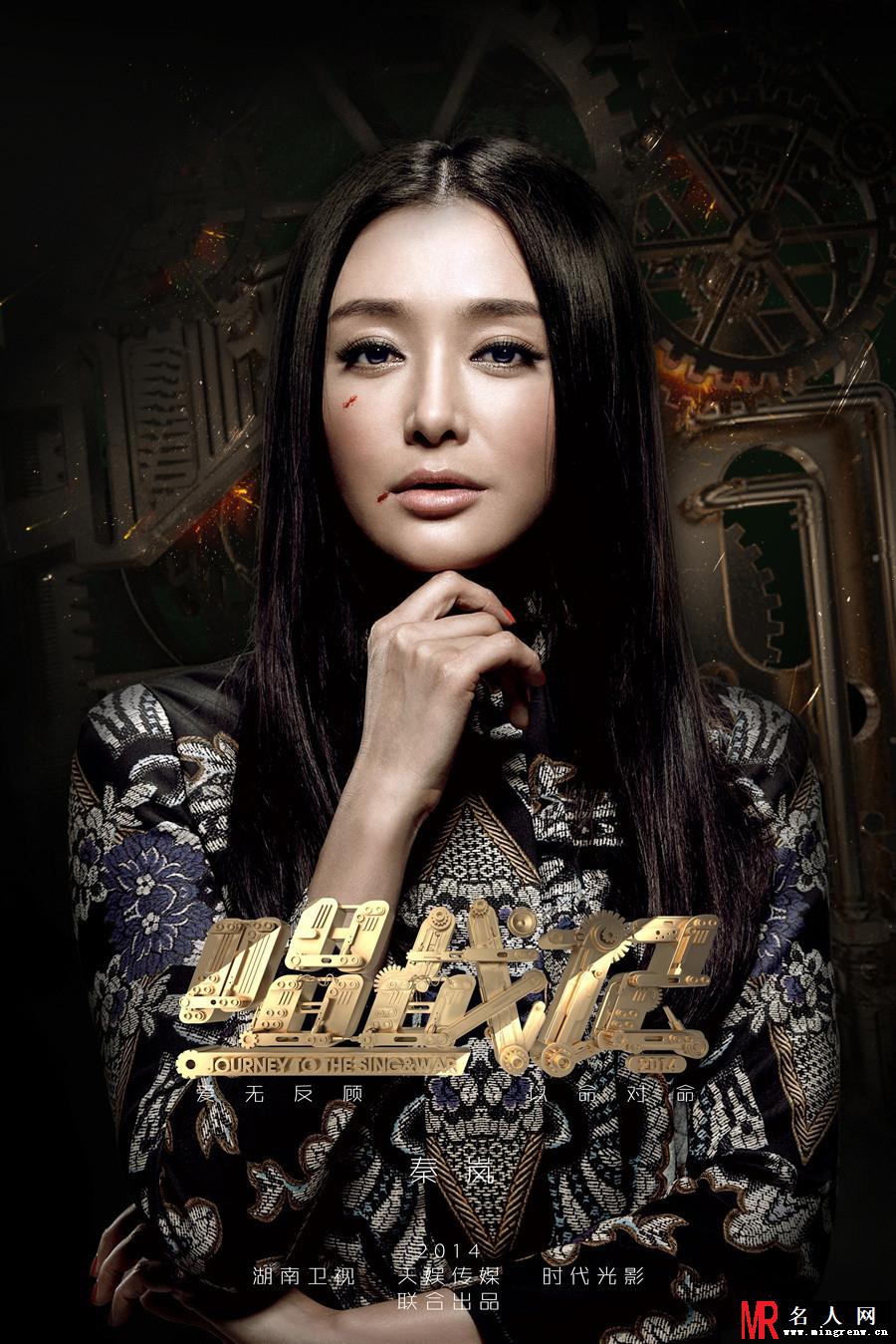 唱战记洛颜剧照(1)