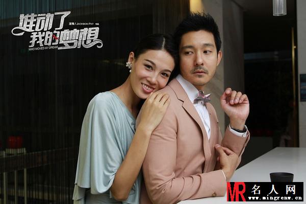 谁动了我的梦想董小瑞剧照(1)