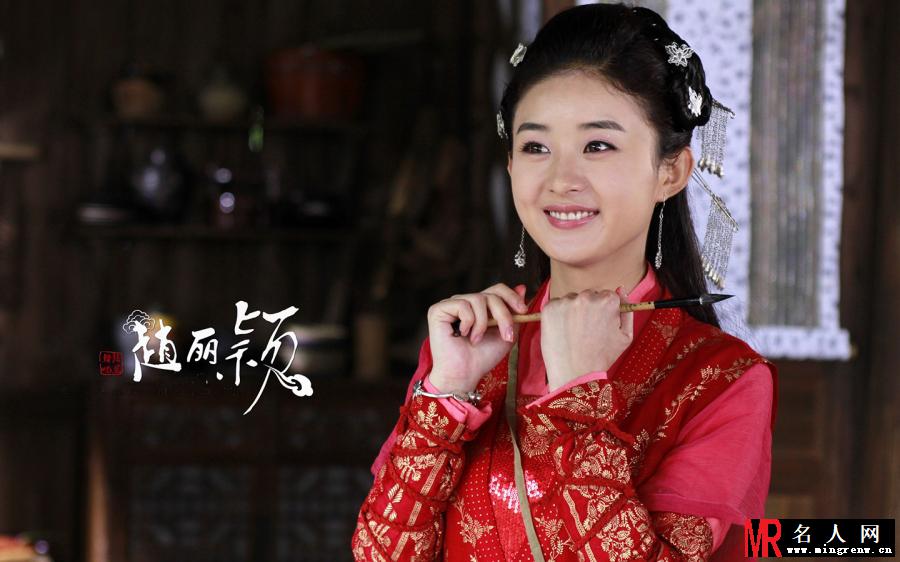 追鱼传奇红绫剧照(1)