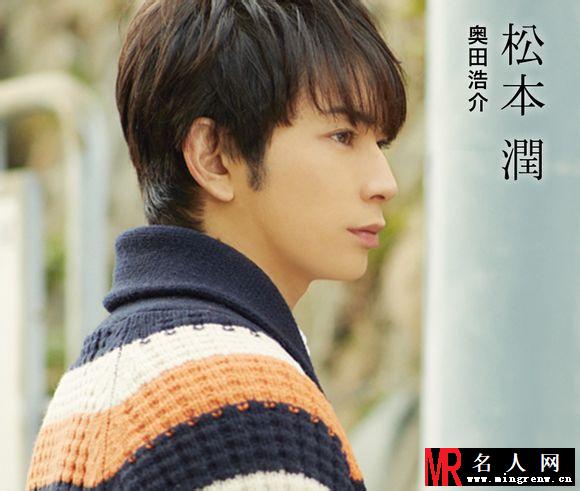 向阳处的她奥田浩介剧照(1)