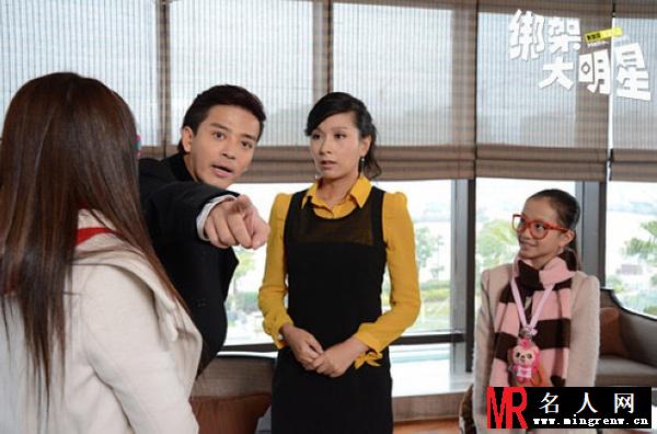 绑架大明星梁诺妍剧照(1)