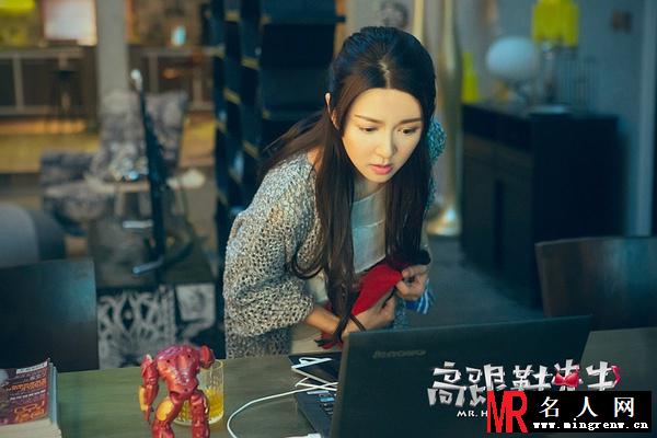 高跟鞋先生李若欣剧照(1)