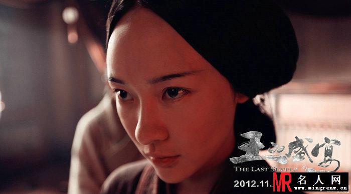 王的盛宴戚夫人剧照(1)