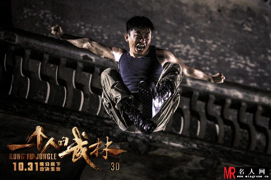 一个人的武林封于修剧照(1)