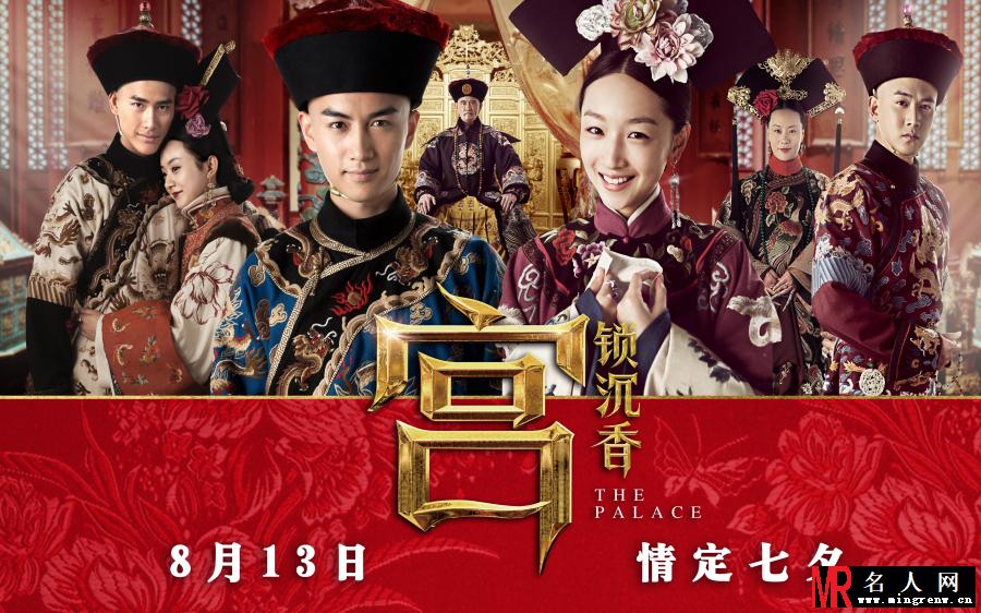 宫锁沉香爱新觉罗·玄烨/康熙剧照(1)