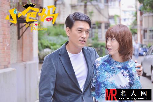 小爸妈高建剧照(1)