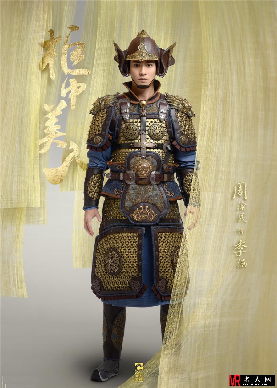 《柜中美人》定妆照首曝(1)
