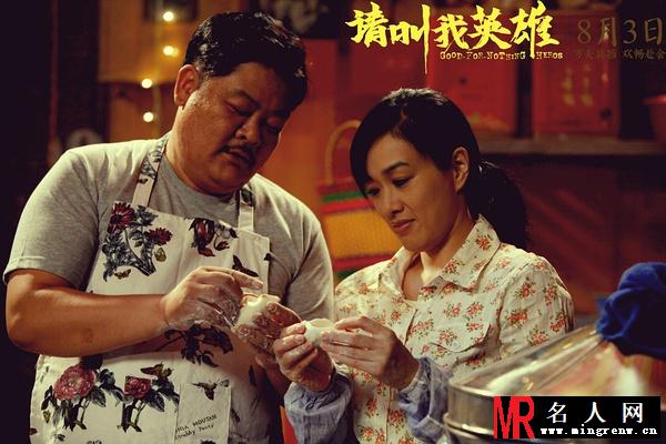 请叫我英雄2012年版龙哥剧照(1)