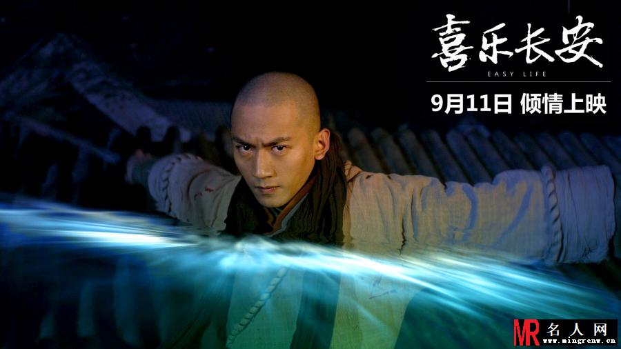 喜乐长安释然剧照(1)