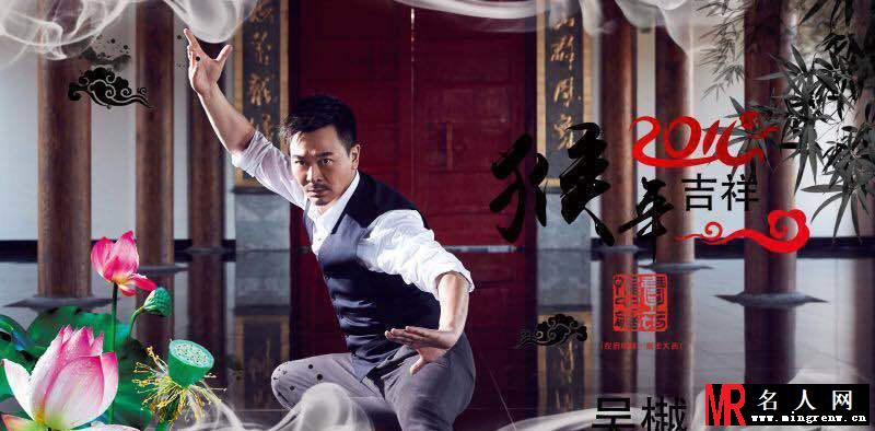 吴樾时尚功夫写真 武功的魅力(1)