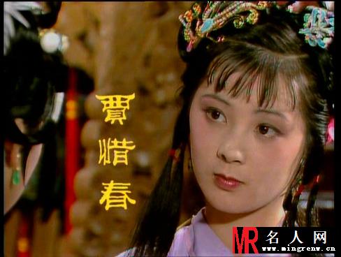 红楼梦1987版贾惜春剧照(1)