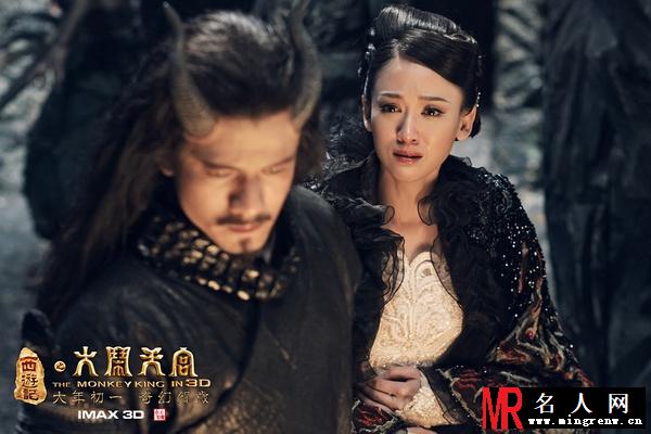 西游记之大闹天宫铁扇公主剧照(1)
