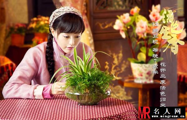 活色生香乐颜/安若欢剧照(1)