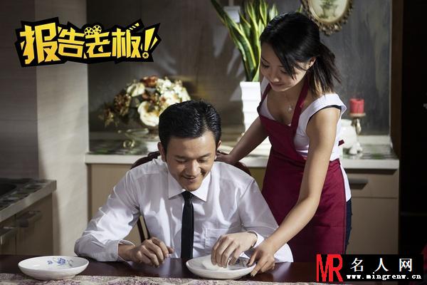 报告老板！奇才王牌编剧剧照(1)