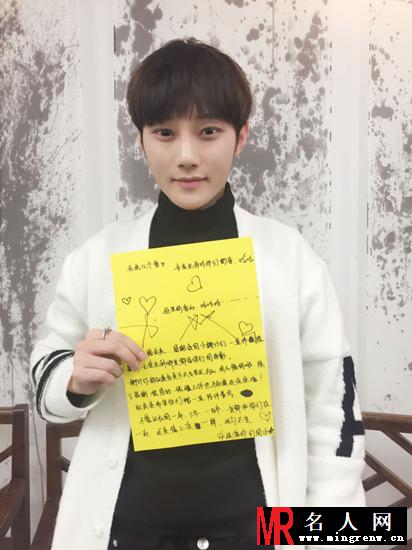 SWIN手写卡片情书送粉丝(1)