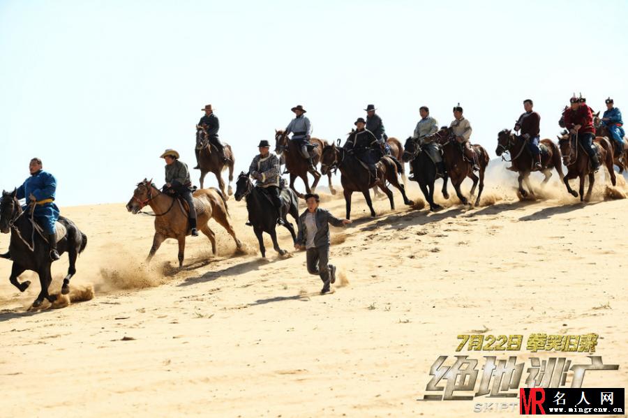 《绝地逃亡》曝致敬版海报 宣布定档7月(1)