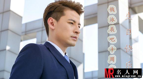 熟男养成记赵长轩剧照(1)