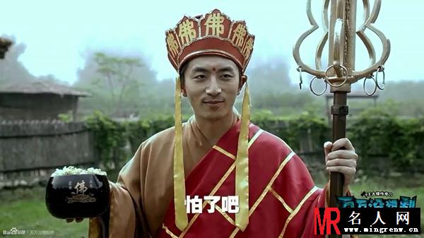 万万没想到第一季王大锤剧照(1)