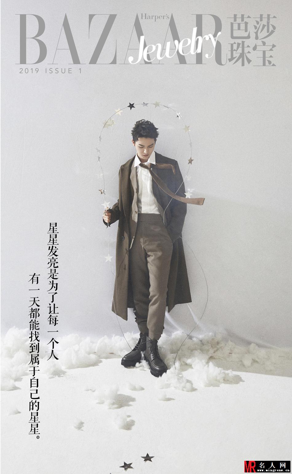 朱正廷小王子写真(1)