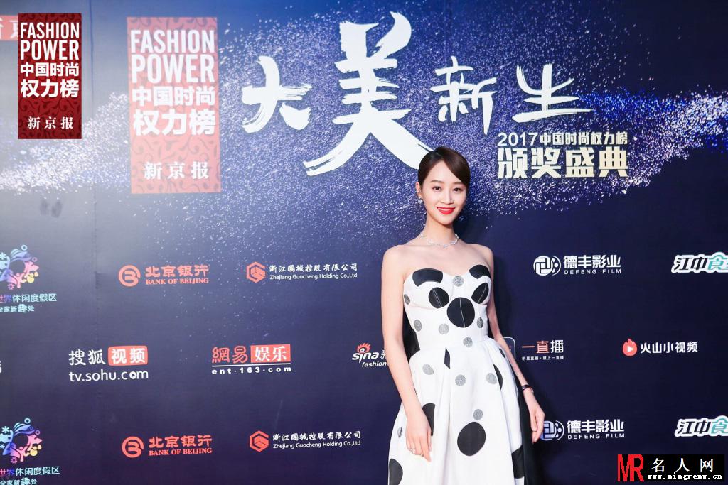 蓝盈莹出席活动 获“年度新势力女艺人”(1)