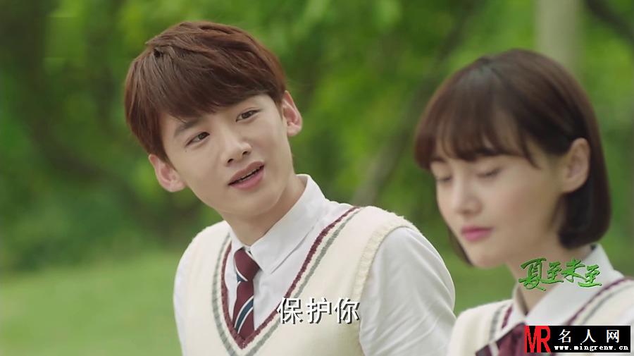 《夏至未至》白敬亭剧照 饰演陆之昂(1)