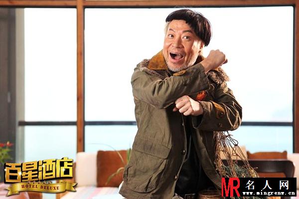 百星酒店渔民/信心黄剧照(1)