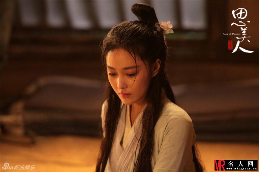 思美人莫愁女剧照(1)