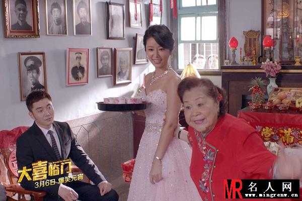 大喜临门李淑芬剧照(1)