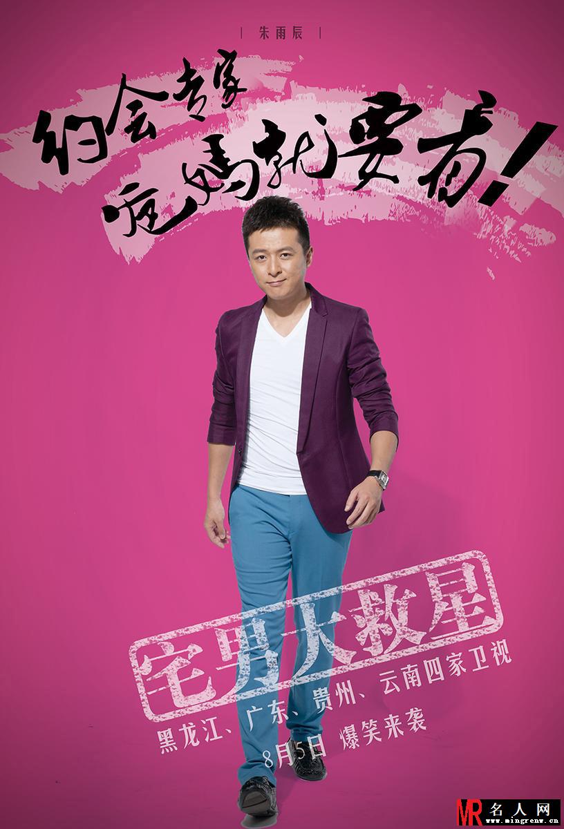 约会专家浦卞剧照(1)