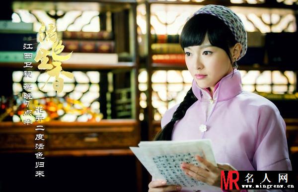 活色生香乐颜/安若欢剧照(1)