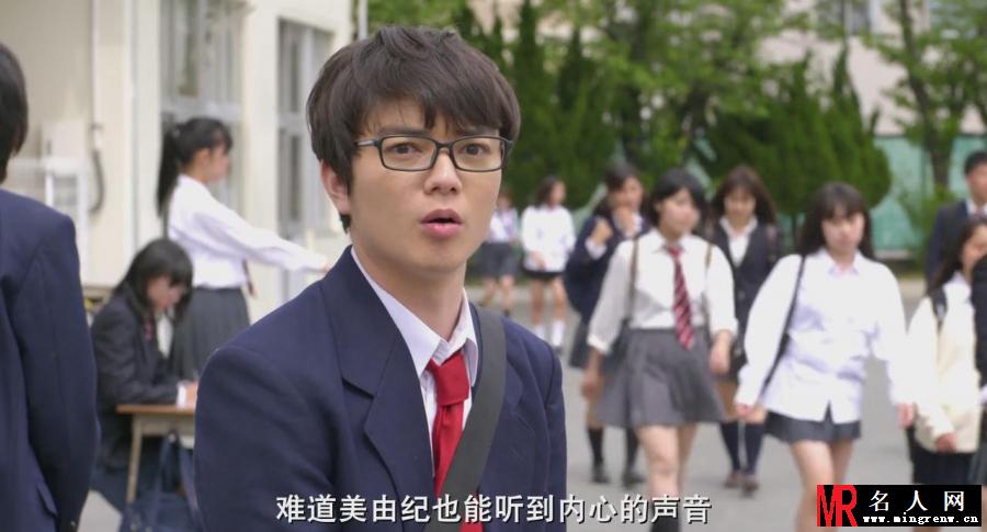 我们都是超能力者！电影版鸭川嘉郎剧照(1)