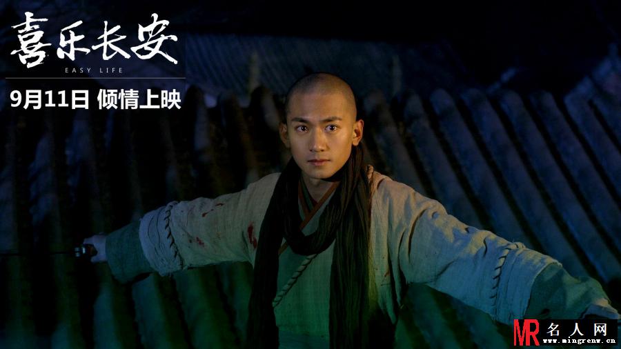喜乐长安释然剧照(1)