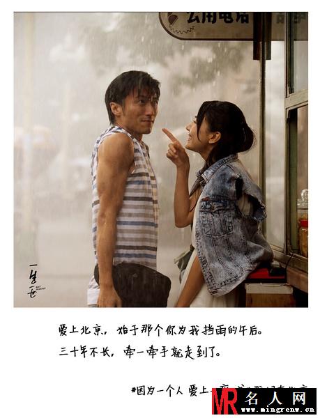 一生一世2014年版赵永远剧照(1)