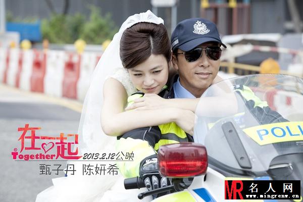 在一起2013年版陈国华剧照(1)
