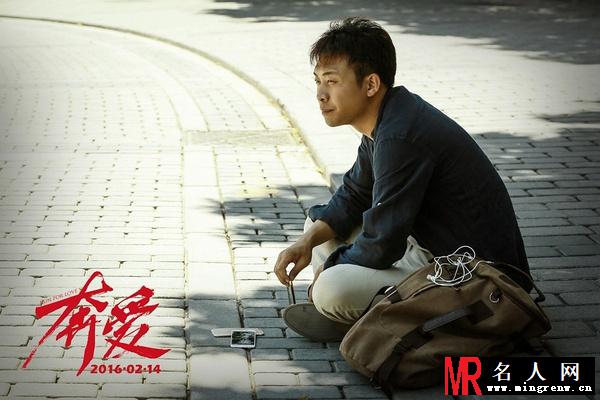 奔爱周宏毅剧照(1)