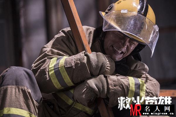 救火英雄游邦潮剧照(1)