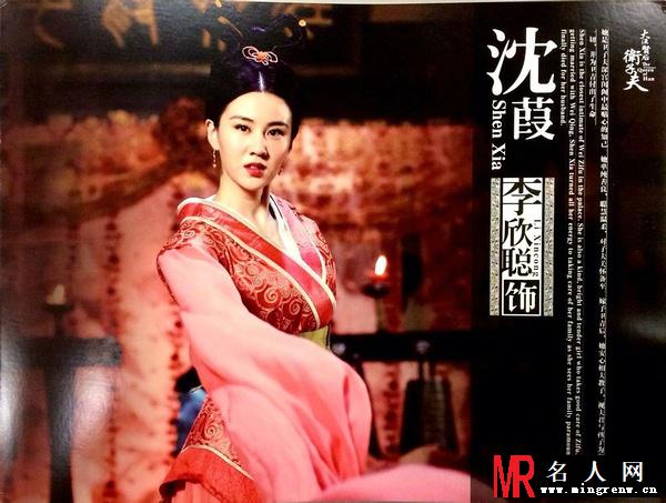 卫子夫沈葭剧照(1)