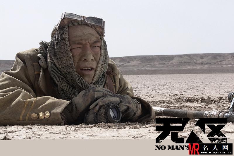 无人区杀手剧照(1)