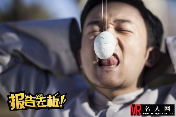 报告老板！奇才王牌编剧剧照(1)