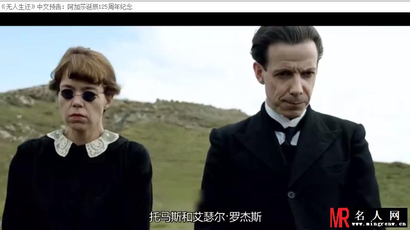 无人生还电视剧版托马斯·罗杰斯剧照(1)