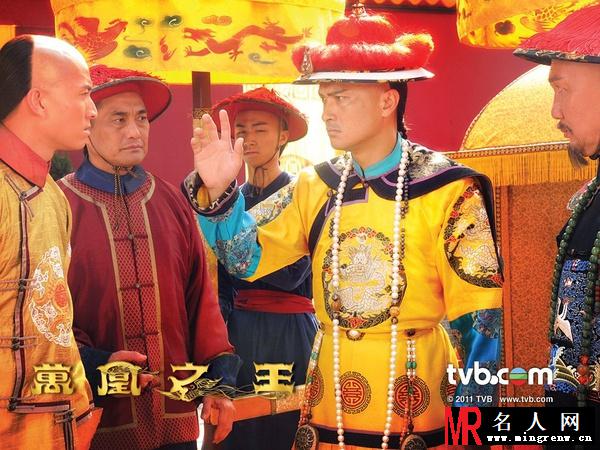 万凰之王爱新觉罗·绵忻剧照(1)