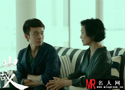 山河故人张到乐剧照(1)