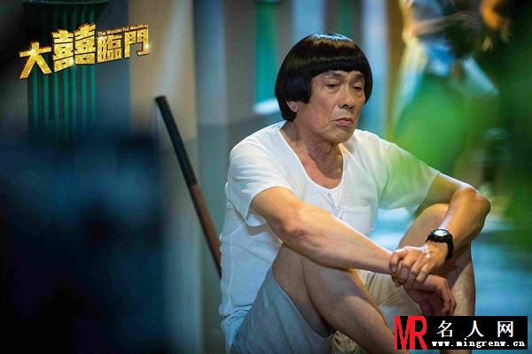 大喜临门李金爽剧照(1)
