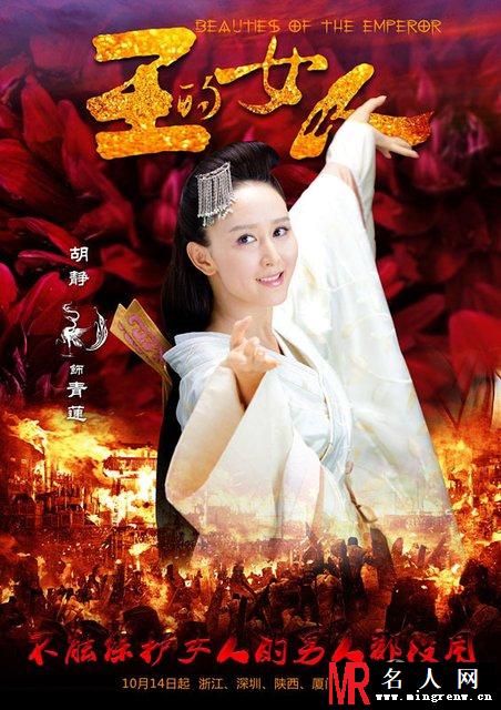 王的女人青莲剧照(1)
