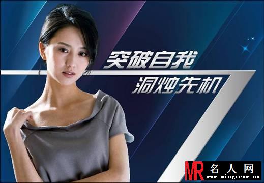 无懈可击之美女如云姚辉/Sabrina剧照(1)